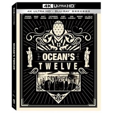 瞞天過海 2 長驅直入 UHD
